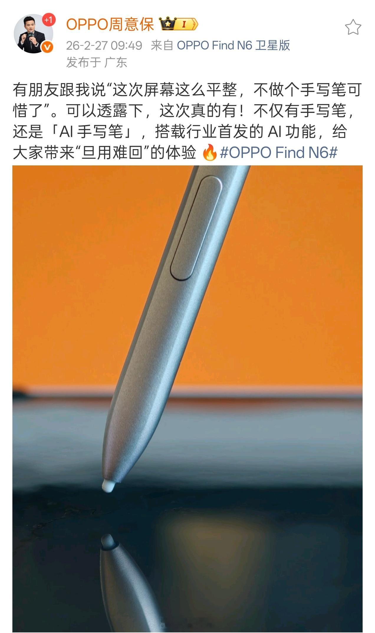 这个笔，应该是需要额外购买的，因为它跟三星是不一样的，至于它怎么收纳，我之前发过