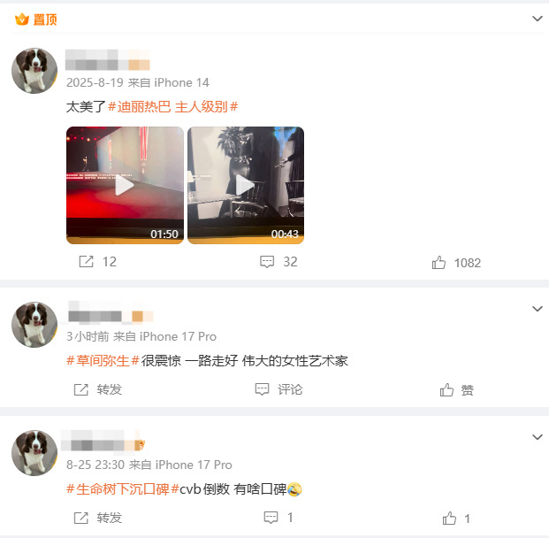 天哪，怎么拿天灾开玩笑？？？[怒][怒] ​​​