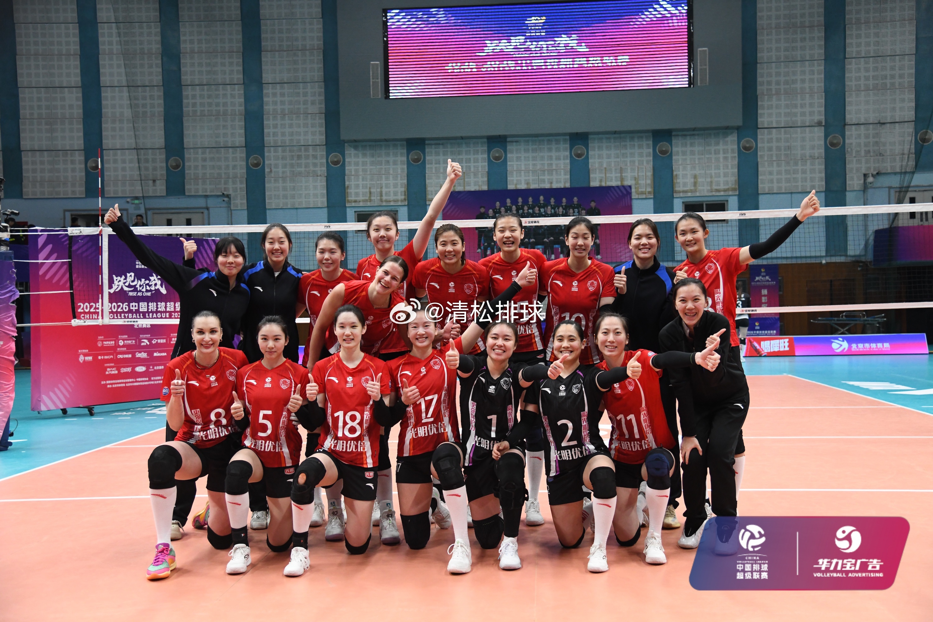 【决赛次回合 上海女排战胜江苏扳回一城】2025-2026中国女排超级联赛A级总