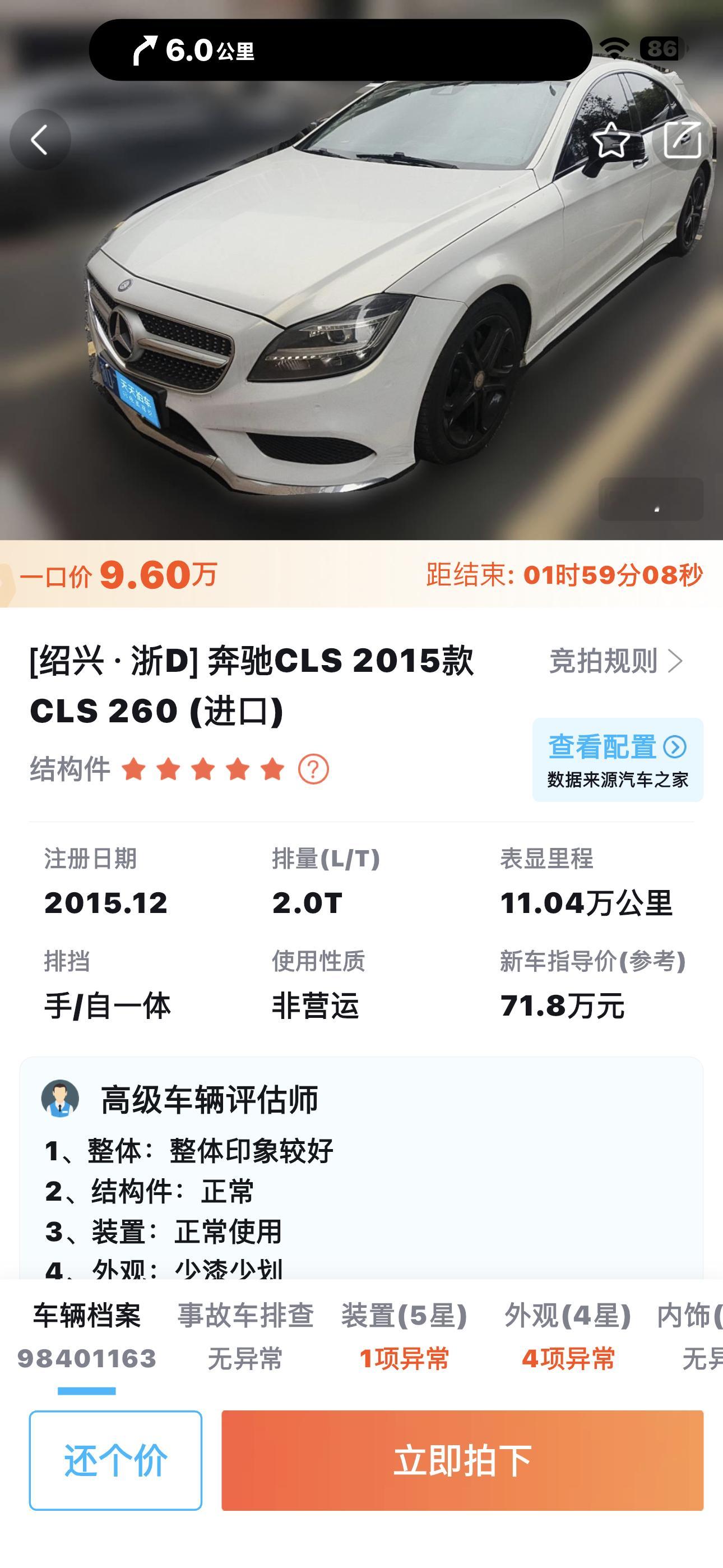 刷到了几辆感兴趣的车，有没有你们喜欢的？[爱你][爱你] ​​​