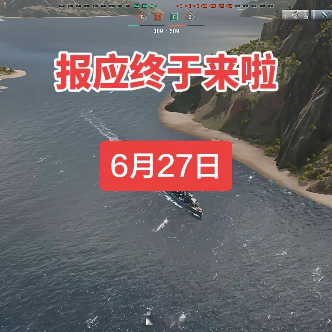 战舰世界 战舰世界海战 战舰世界精彩瞬间 每一帧都是热爱 军事科普