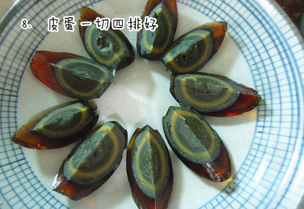 家常快手菜|开胃清爽的凉拌皮蛋来了我的宝藏食谱