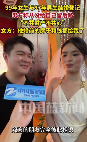 这对新人采访刷屏之后，很多人感叹：现在愿意这样做的男人太少了。
杭州那对95后小
