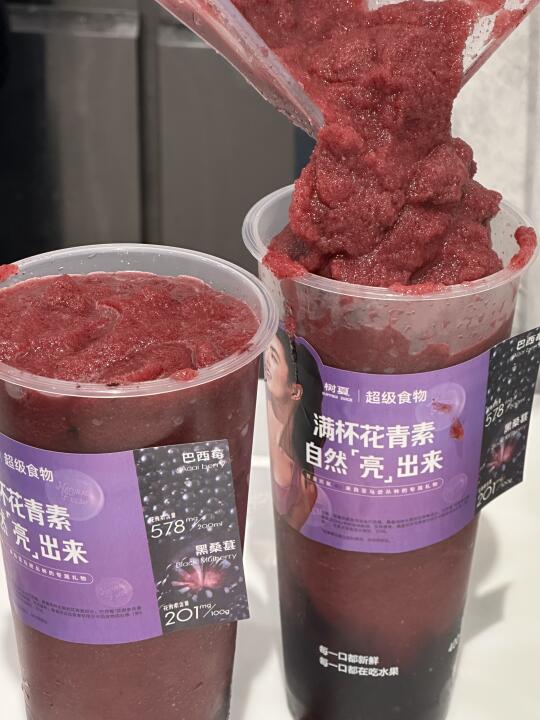 南京的！！真踏吗好喝s了！！！！