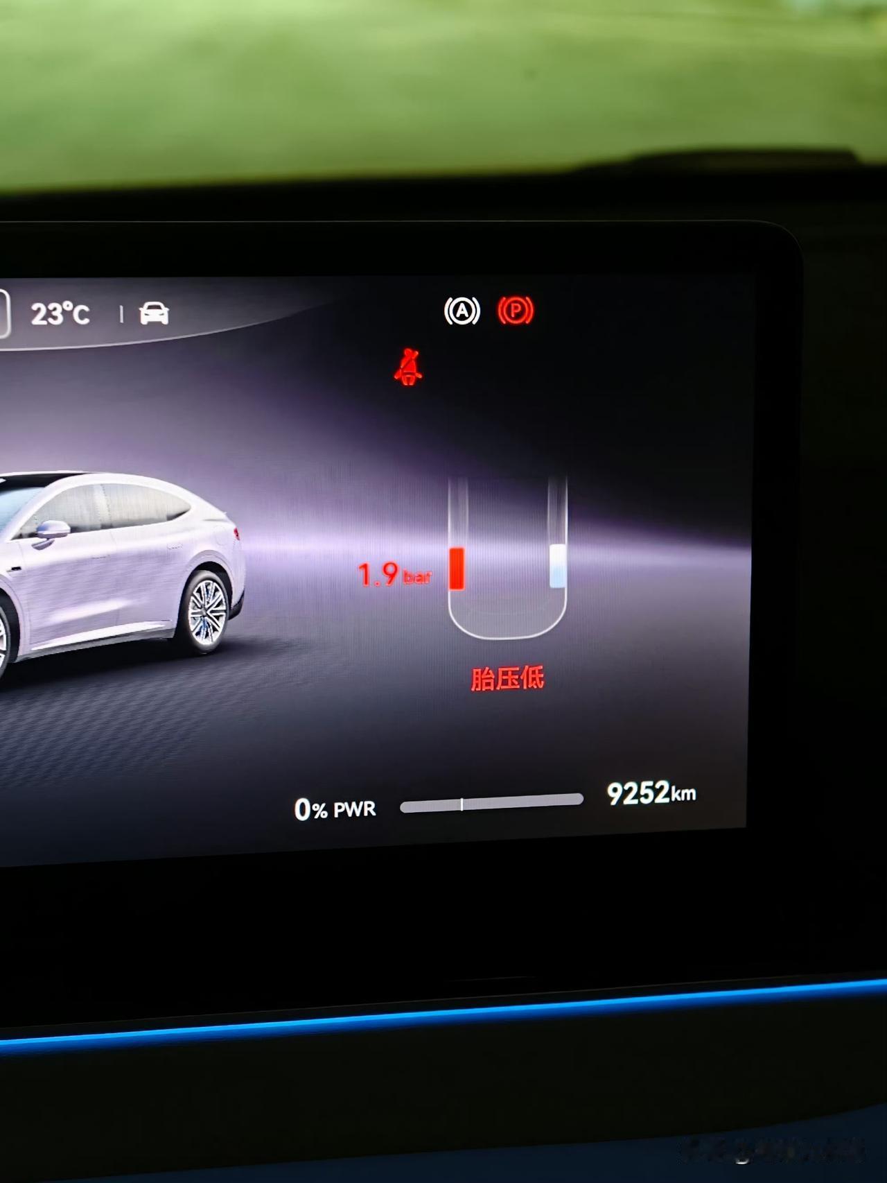 完了，智界 R7扎胎了，好大一个螺丝。[翻白眼][翻白眼][翻白眼]
然后胎压异