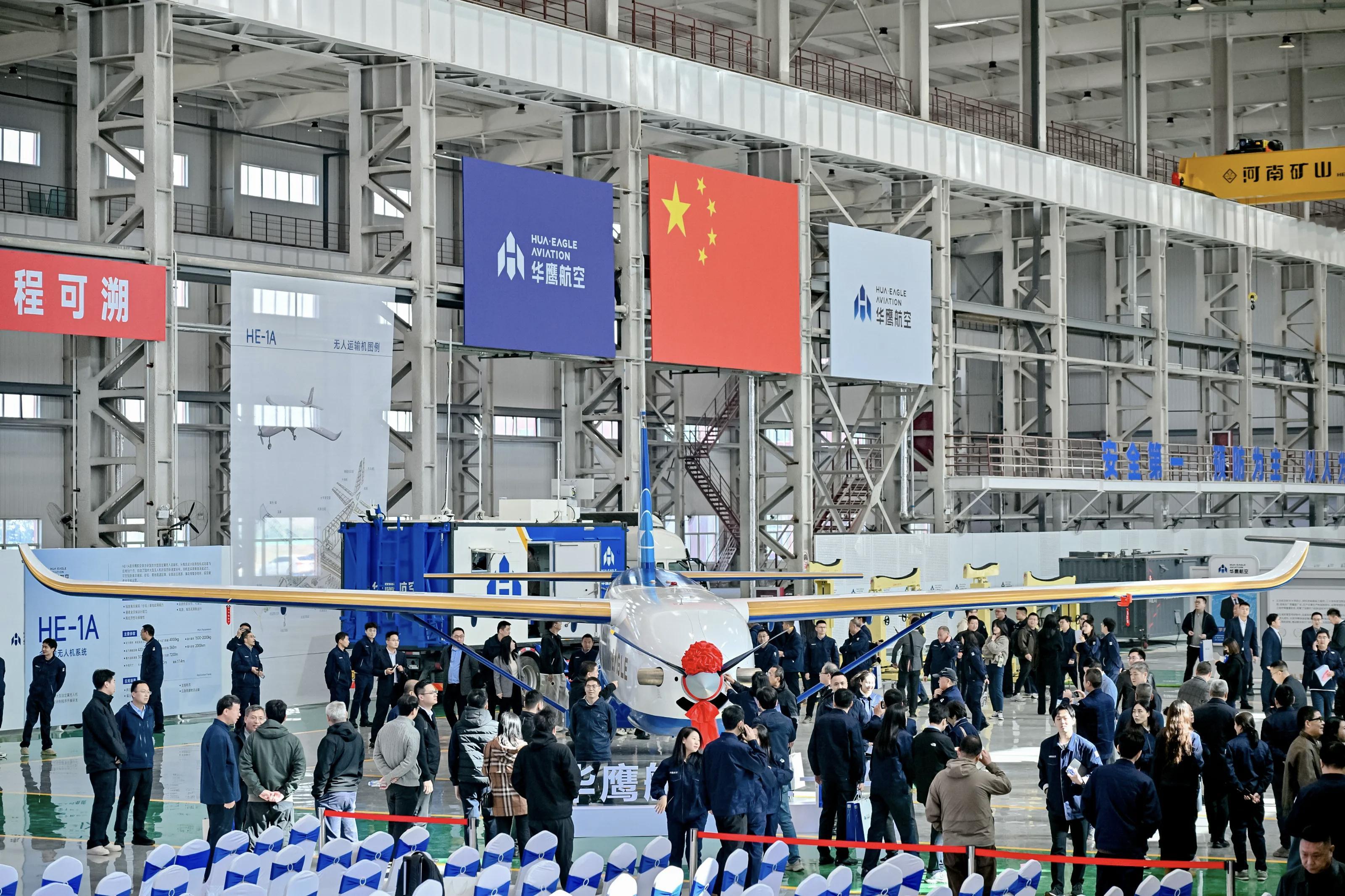 10月29日上午，华鹰航空HE-1A航空商用无人运输系统首架量产机在陕西渭南总装