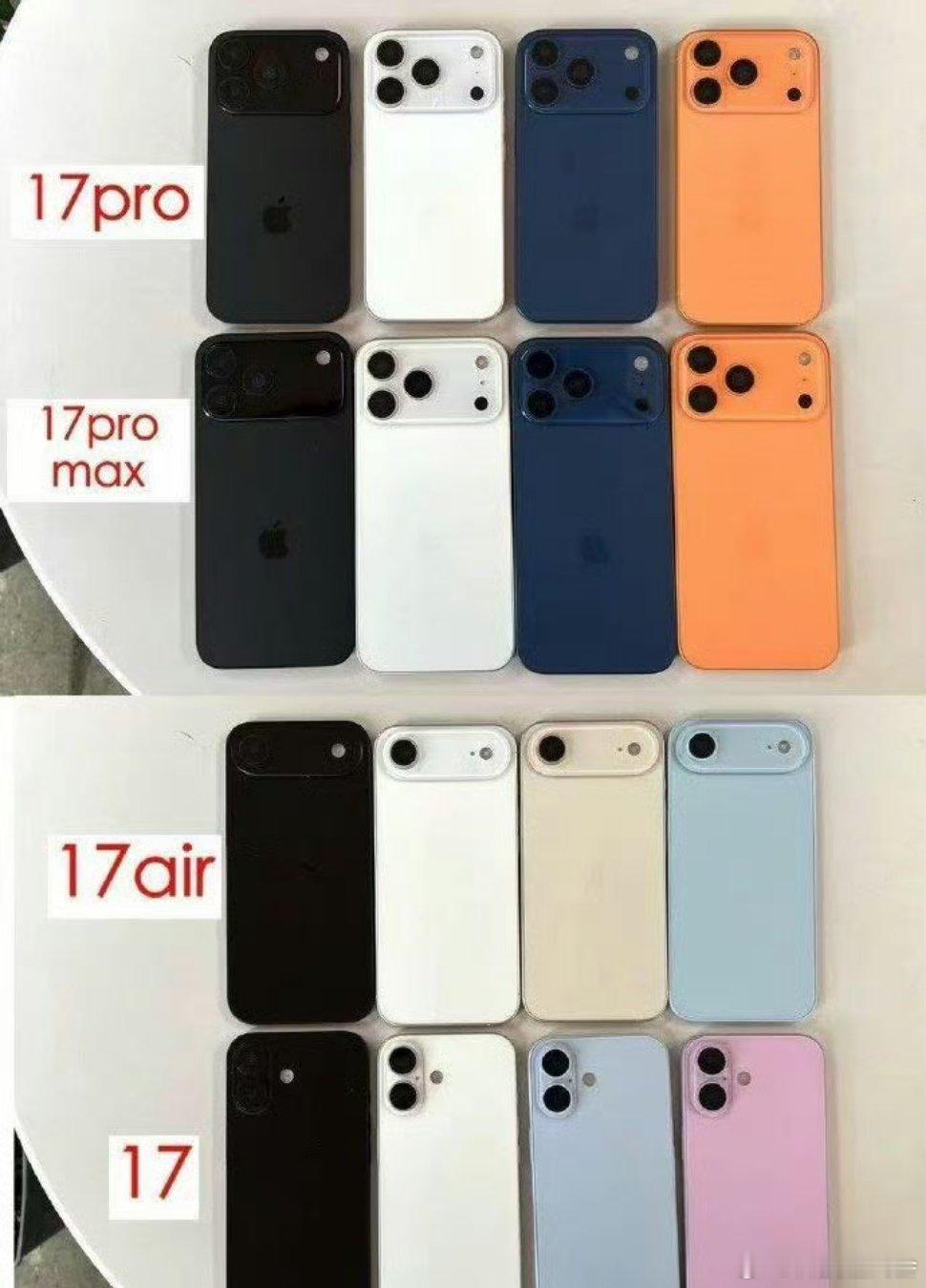 iPhone17Pro橙色机模曝光我感觉颜色应该不会这么深吧，虽然现在外观设计已