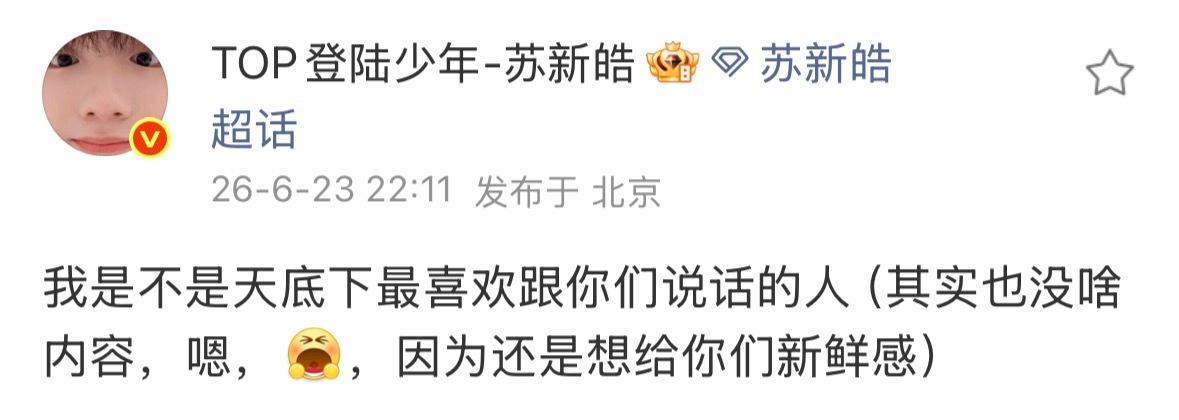 和哥哥的每一天都很有新鲜感和哥哥的每一天都比上一天更爱哥哥一点 