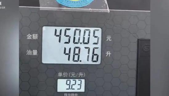 山西太原一名男子驾车驶上高速，发现车辆快没油了，便进入服务区补油。他这一加就是好