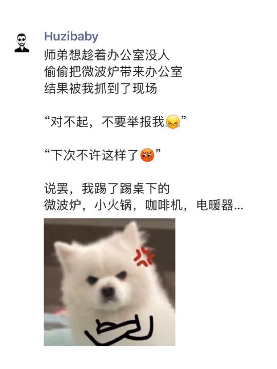 谁还没个自己的秘密基地