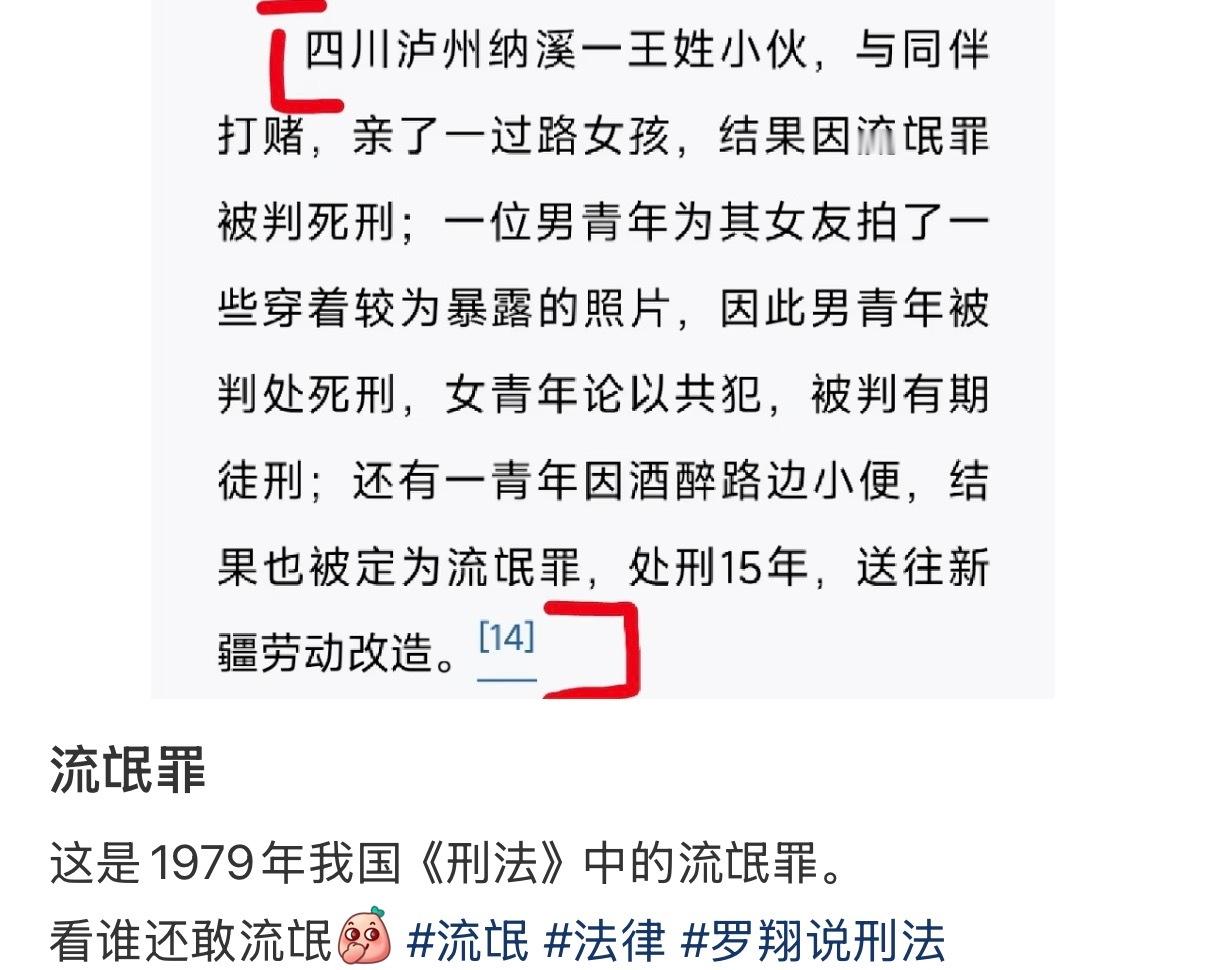 罗翔也在追重器 法外狂徒张三都来看重器了！看完罗翔老师分享的“打击犯罪并不是法治