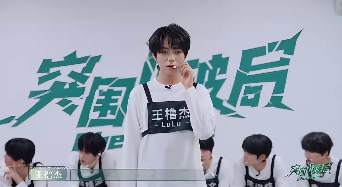 王橹杰突围2训练照一张张训练抓拍没有精致滤镜，却藏着少年最动人的破局内核。突围2