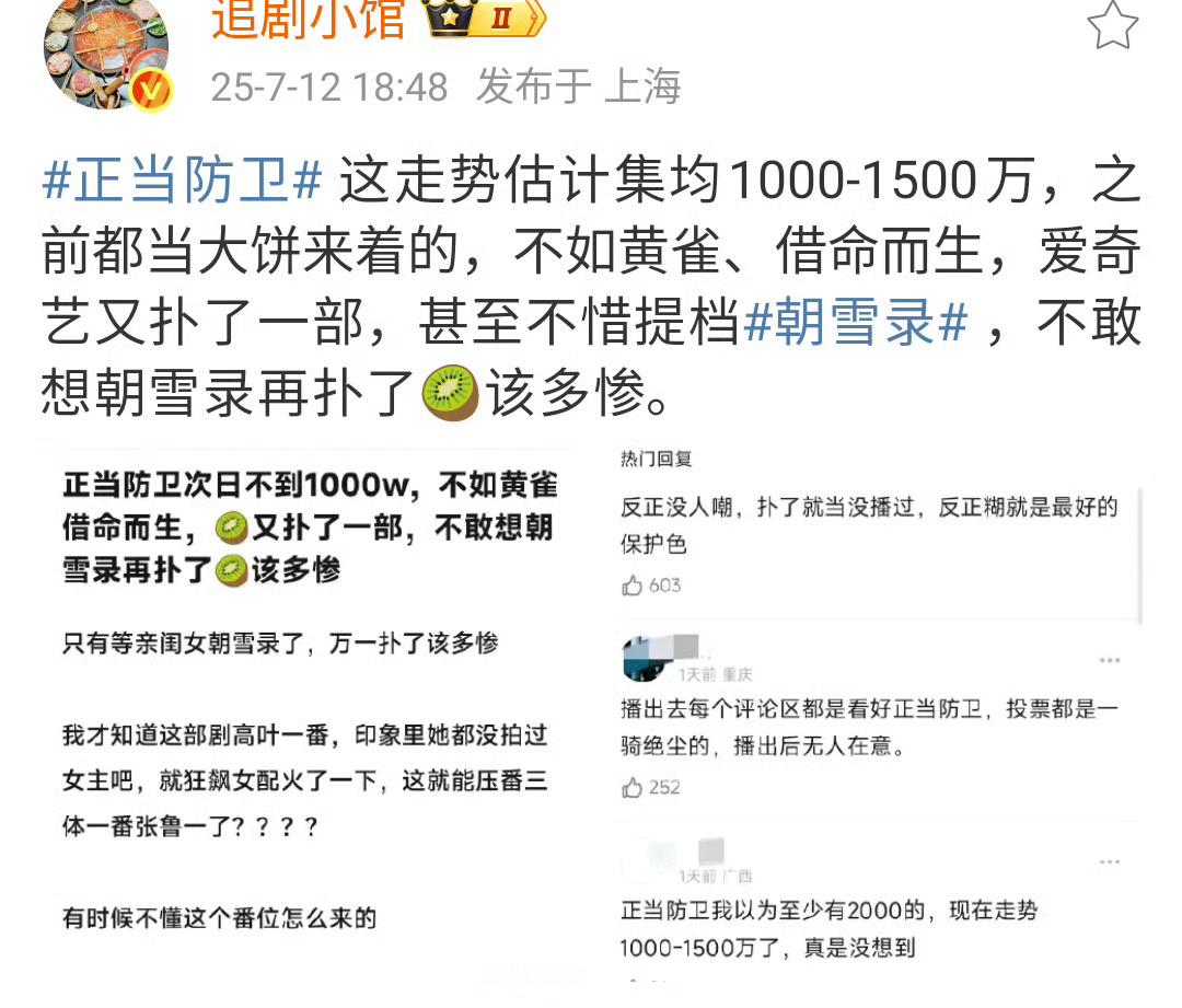 桃真的没救了 ​​​