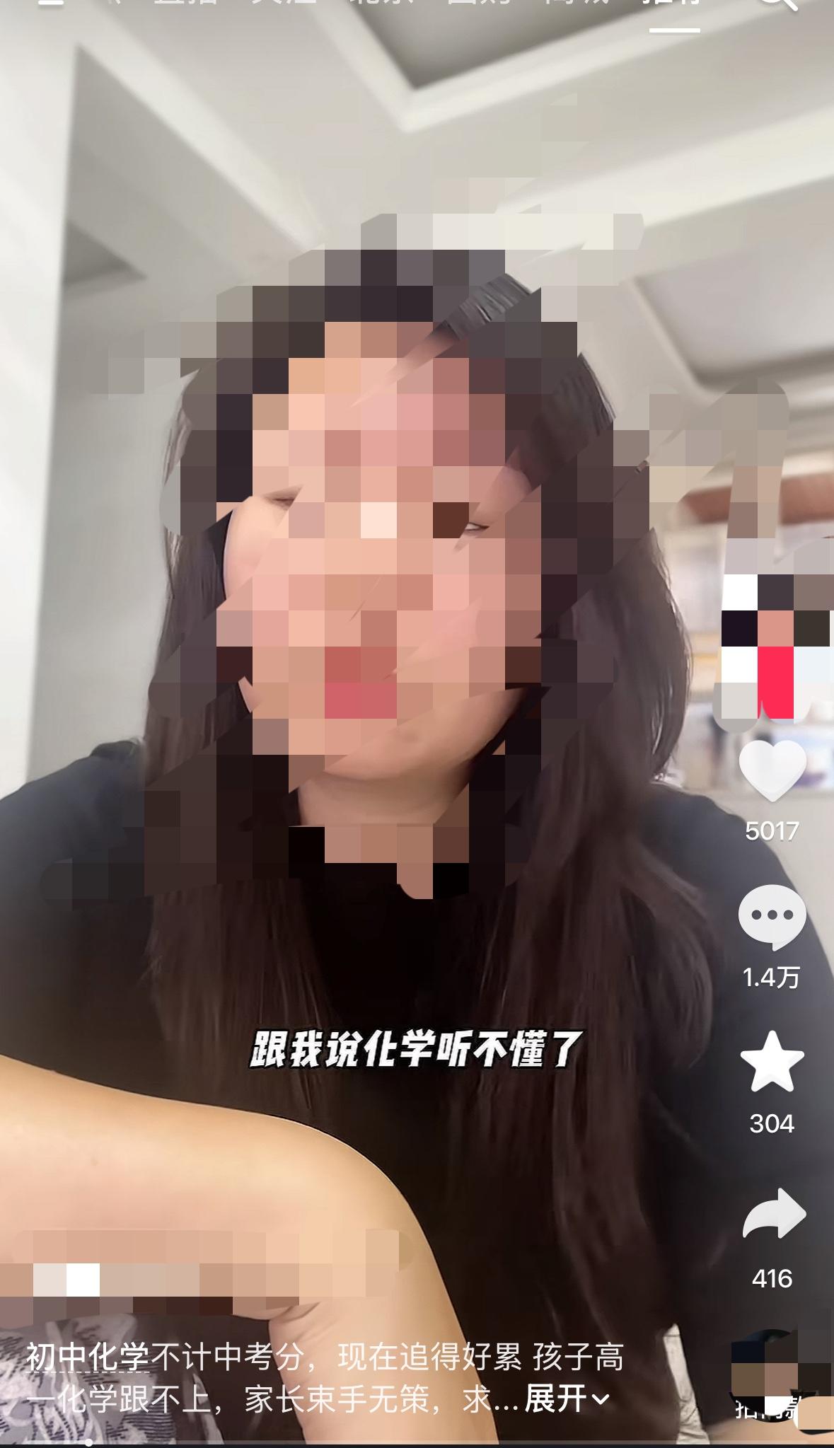一位家长说，女儿刚上高中，化学听不懂了。为什么？中考化学不计入总分，于是就…..