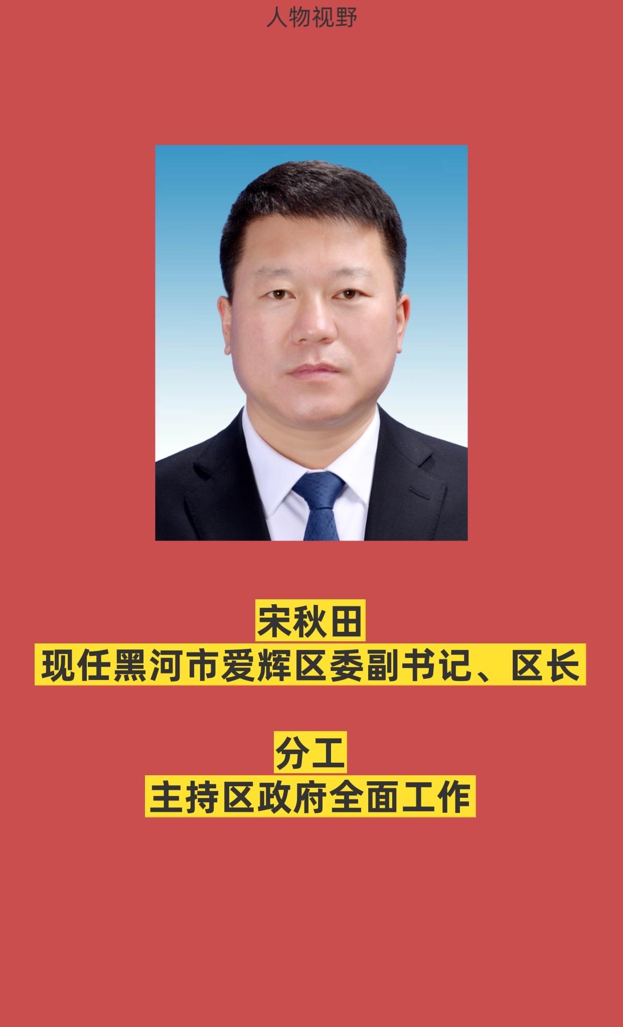 正能量 人民的公仆全心全意为人民服务