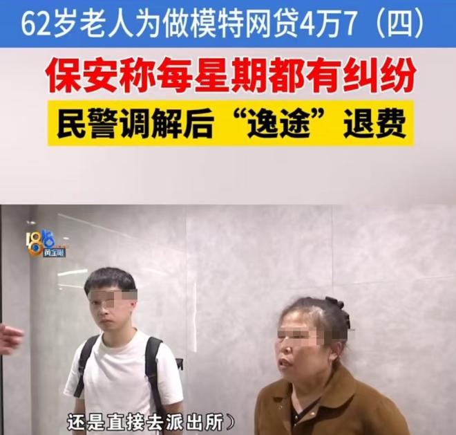 杭州，罗大姐62岁，身材不高，去应聘模特，工作人员却说她潜力很好，便让她交了47