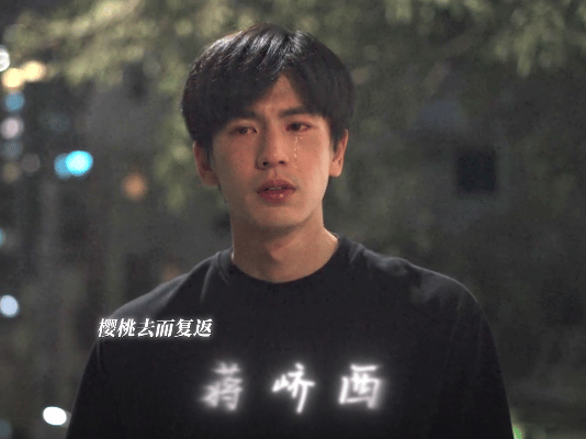 我同意蒋峤西做林其乐男朋友 我也同意，恋爱脑的人就该锁亖！别出去祸祸其他人 ​​