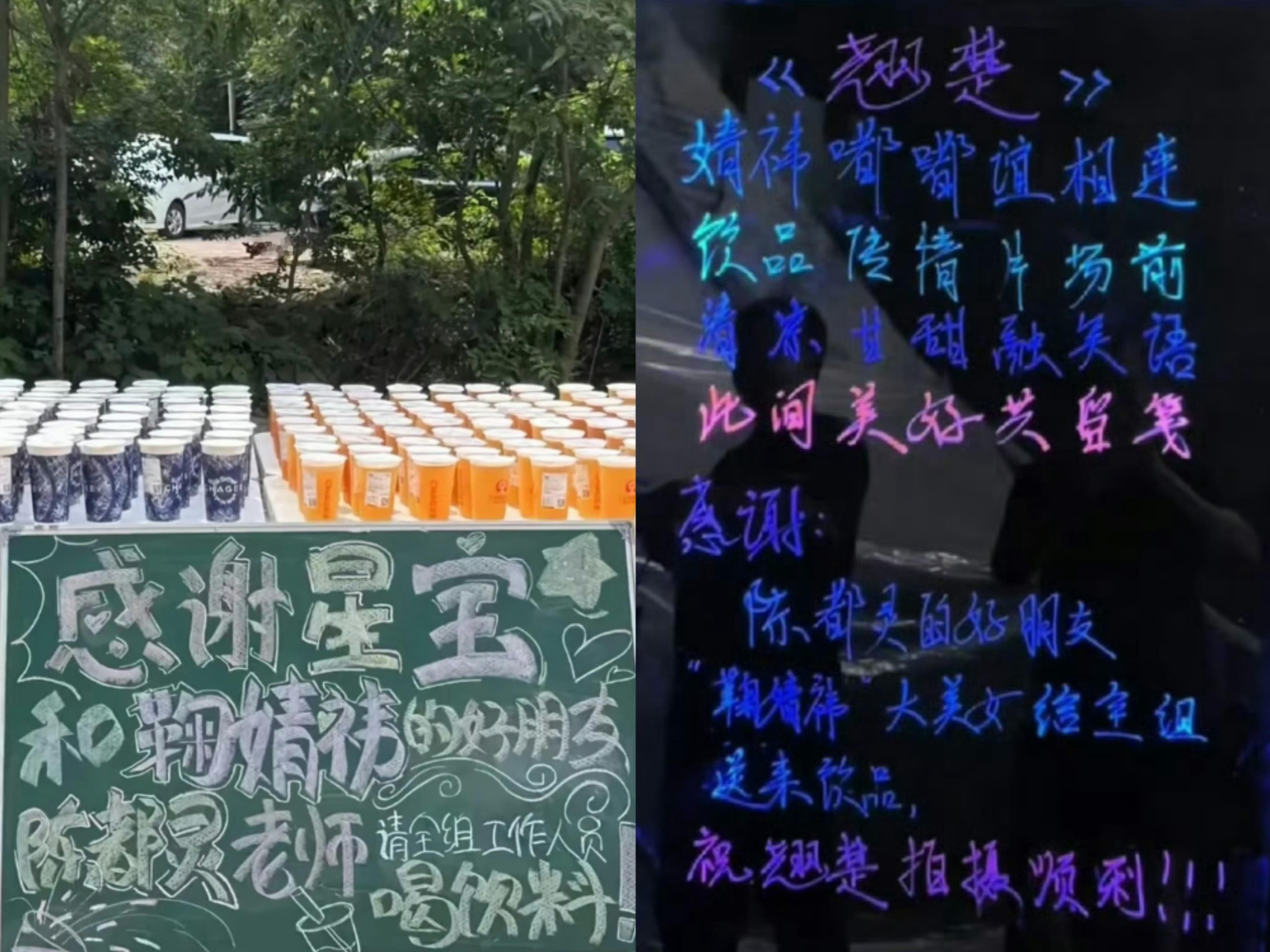 陈都灵祝鞠婧祎生日快乐有来有回就这样只知道这个陈都灵人美心善 