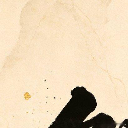 绝大多数人做黄金之所以被套得死死的，说到底就两个致命毛病：要么逆势重仓一把梭哈赌