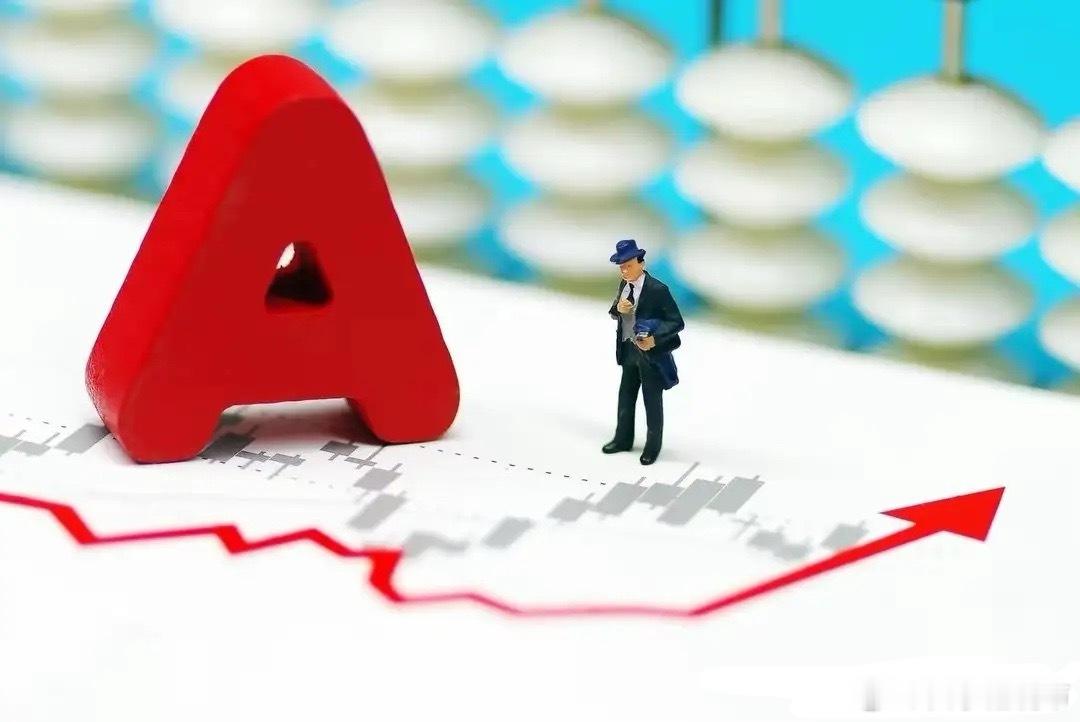 明天A股就要开盘了，简单说几点看法。指数的关键支撑位是3875点，上方的压力位是