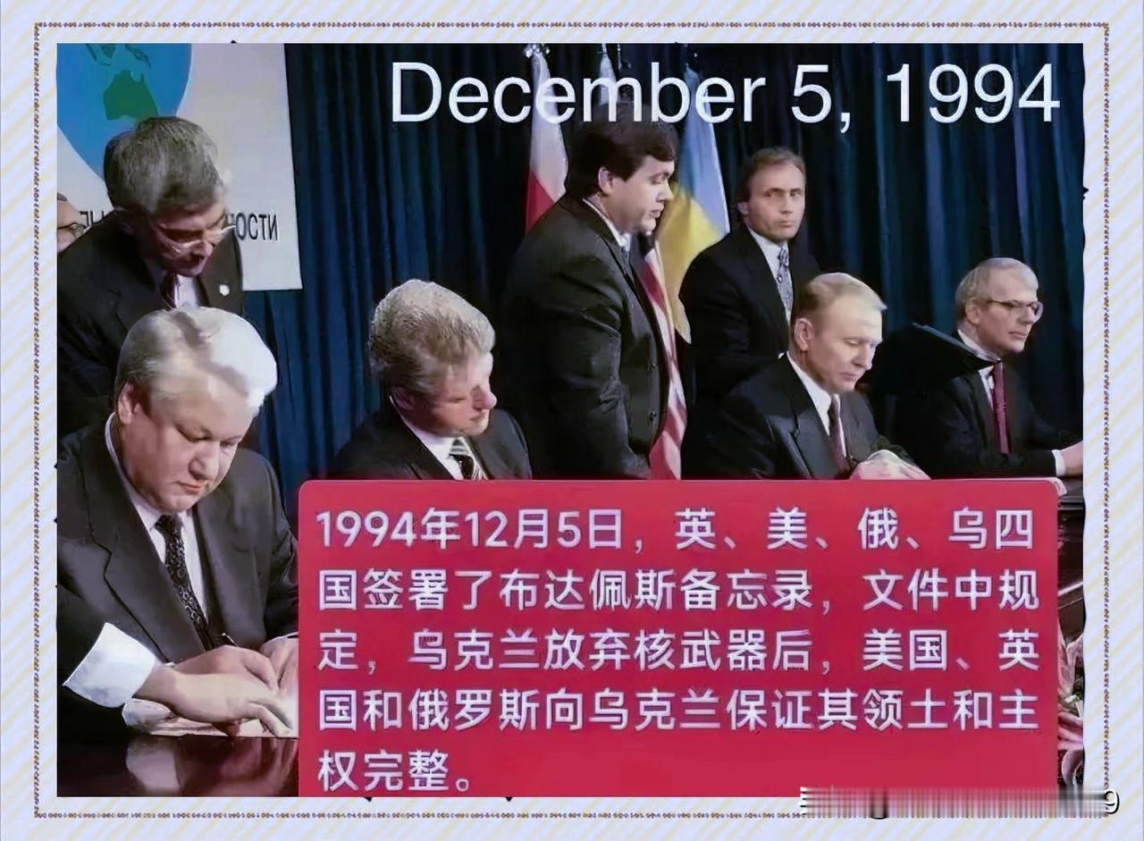 1994年，世界三大“顶流”齐聚匈牙利，美国总统克林顿、俄罗斯总统叶利钦、英国首