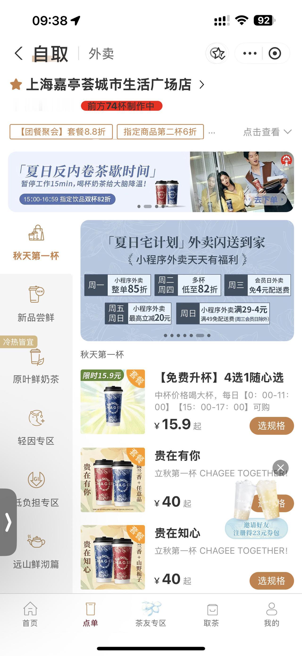 8王茶j上班的前端开发真轻松，支付宝小程序的收藏和搜索icon都重叠了。
我说怎