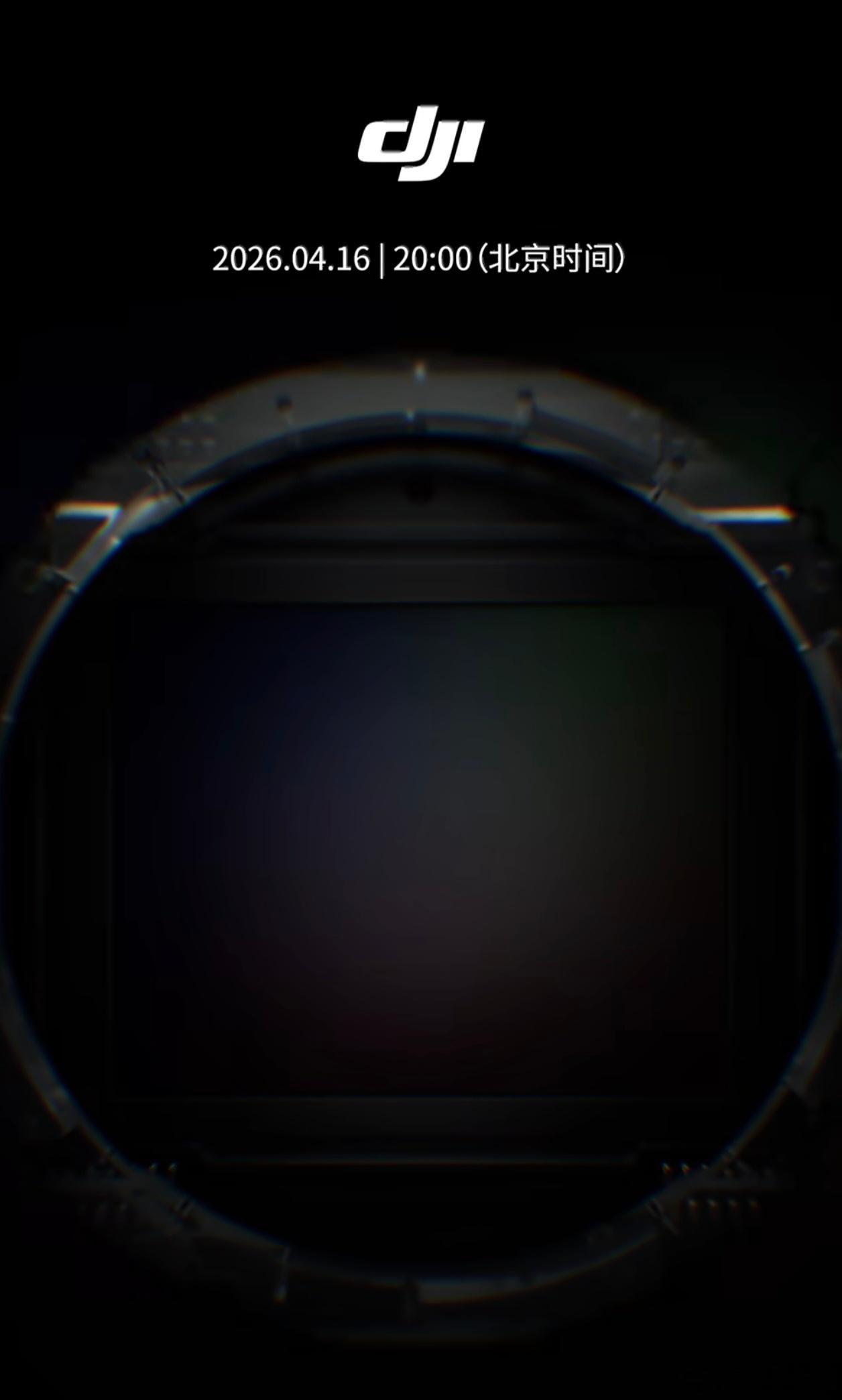 大疆Pocket4大疆Pocket4下周就要发布了，这换代时间着实够长的，不过这