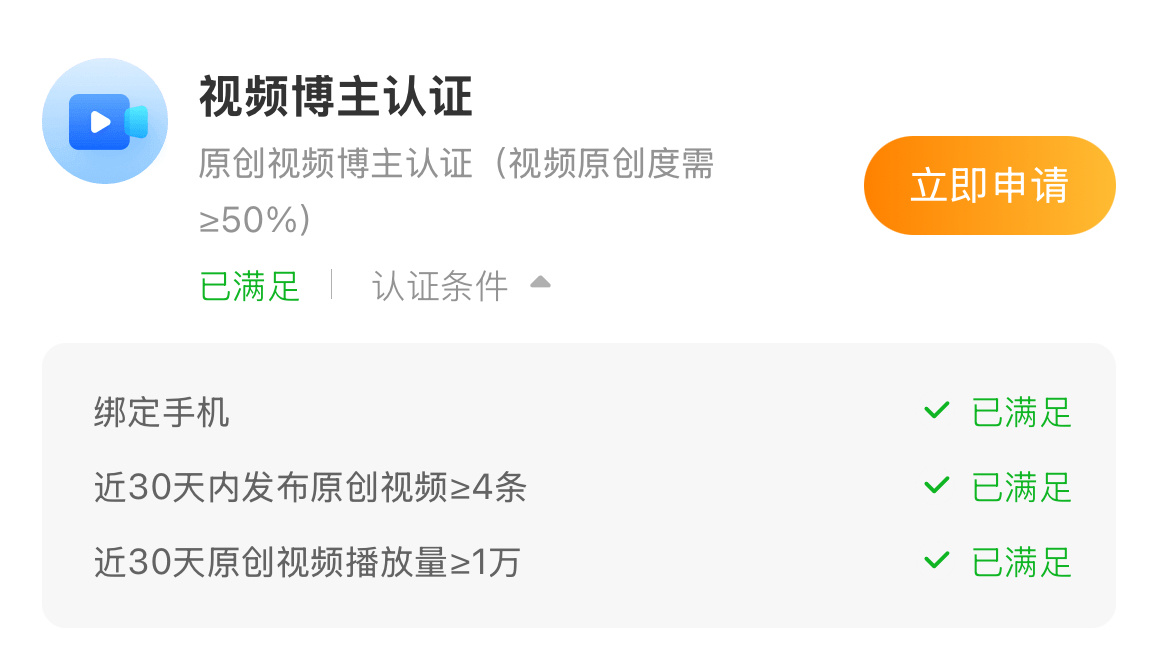 已申请 莫辜负 晚安 ​​​