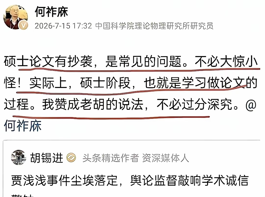 这作何解释 