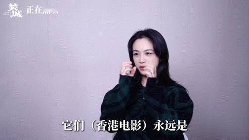 #汤唯说焚城拍出港片最好的样子# 《焚城》宛如一颗闪耀之星，在众多影片中脱颖而出