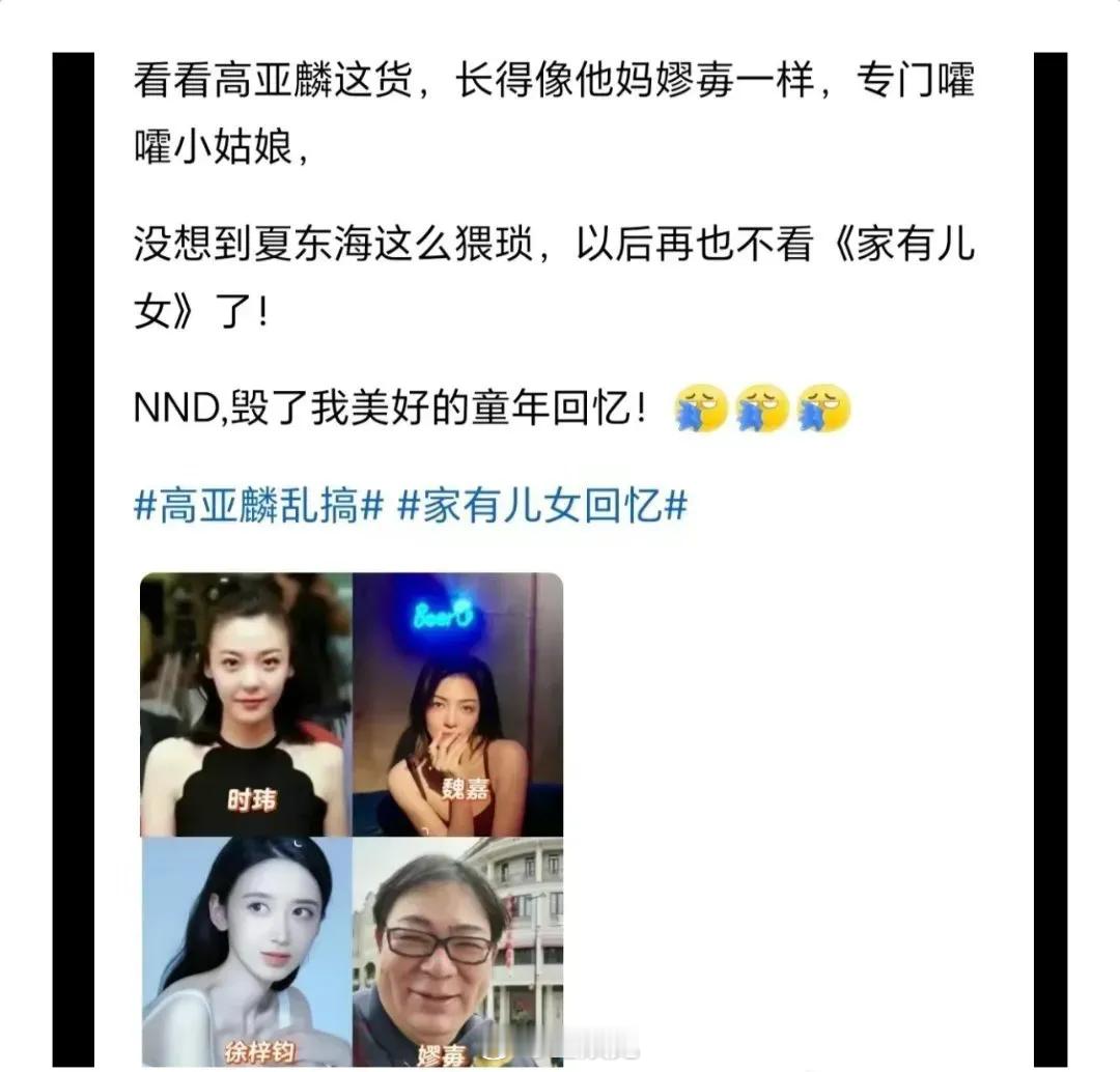 现在终于证实了宋丹丹的玩笑话，夏东海成了嫪毐，时间证明了宋丹丹的玩笑，将夏东海的