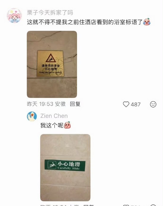 一生断句的中国人有时候看到没有标点的长句子，潜意识就会自动停顿断句，稍微断错意思