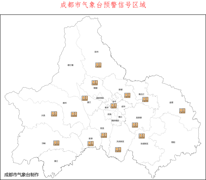 38℃+!成都又发高温橙色预警信号
