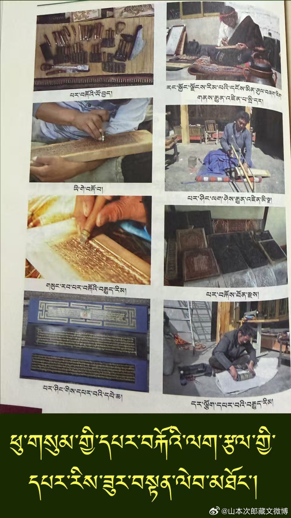 ༄༅། །ངའི་ཕ་ཡུལ་གྲོང་ཁྱེར་ལྷ་སའི་སྙེ་མོ་ར