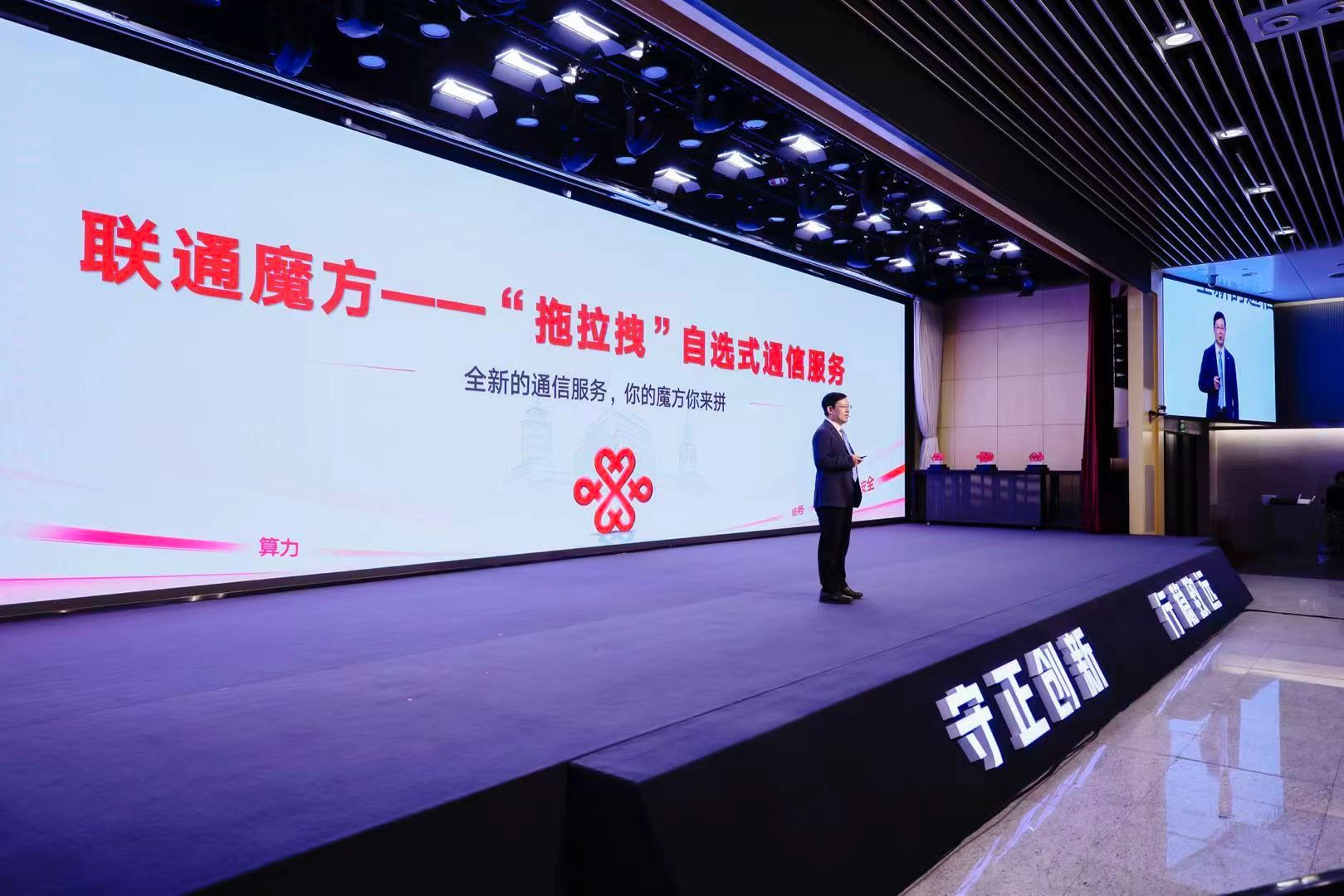 出差和坐办公室，流量的消耗完全是两码事。出差在外临时的视频会议、互相传大文件，自