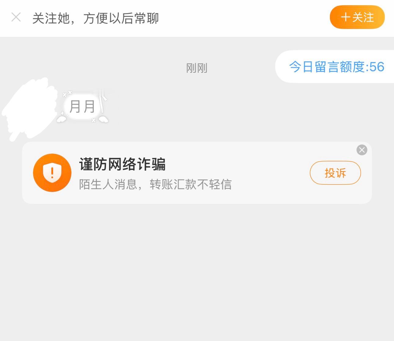 雷这种 ​​​