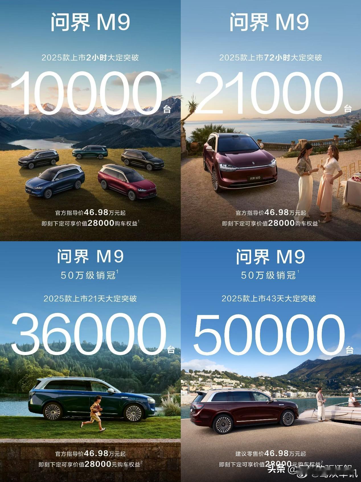 豪华品牌的格局被彻底打破！均价55万的M9，单枪匹马改写50万级豪华车市场，稳稳