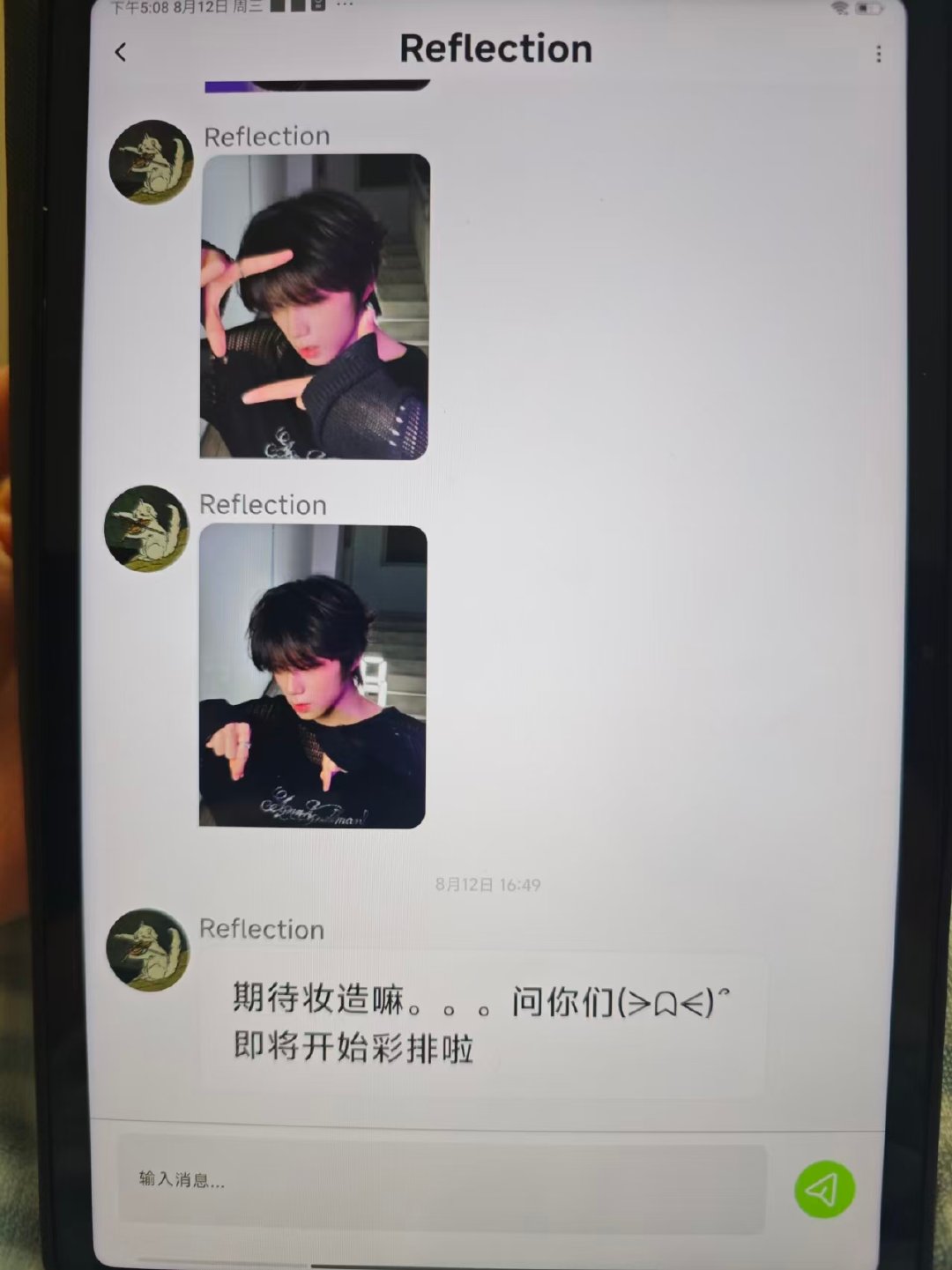 王橹杰倒装句王橹杰青岛演唱会妆造 入乡随俗中王橹杰 