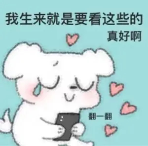 磕上1V和比格像喝水一样简单，豹豹猫猫你们什么时候生我啊
