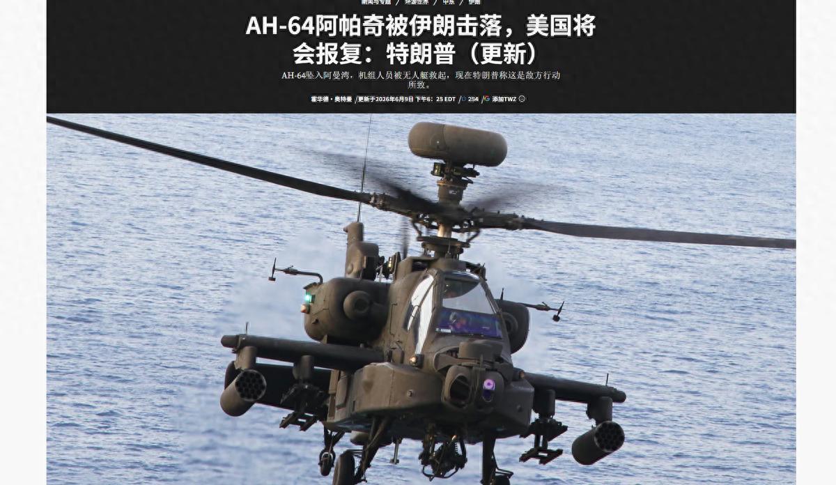 *特朗普正面临难题！伊朗发力，美军收缩战线，却又想保全“大战略形象”

从最初局
