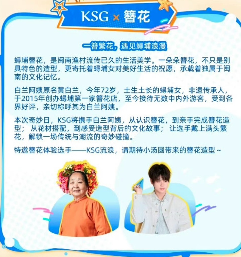 奇妙日最值得期待的已经出现[手指比心] ​​​