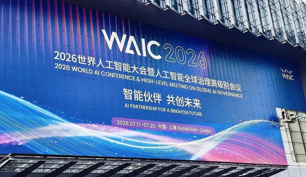 全球首个AI国际组织在上海成立，29国签字，印度却不在名单里。
 
2026世界