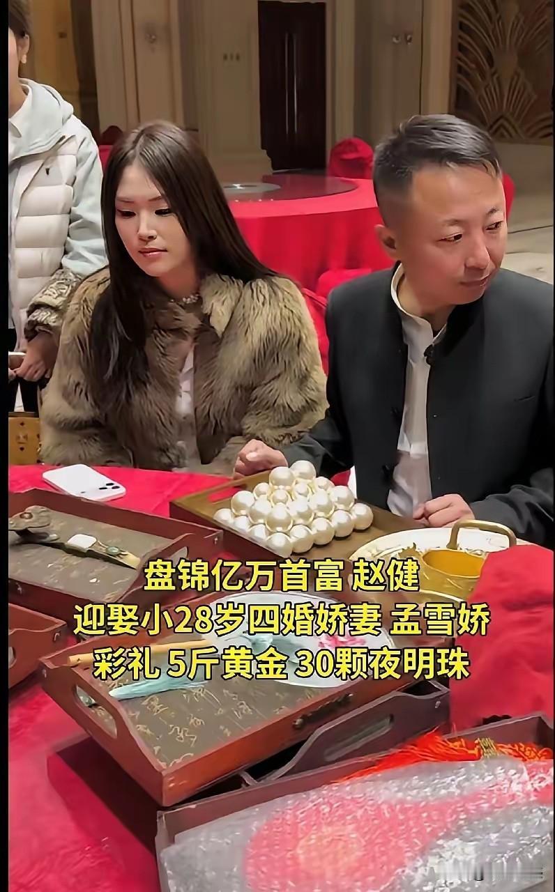 五公斤黄金能值多少钱？估计情况不会超过100万！30颗夜明珠能值多少钱？这东西的