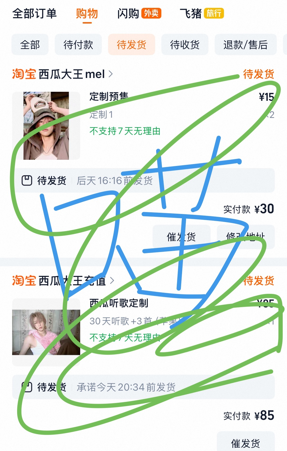 下载✓ 