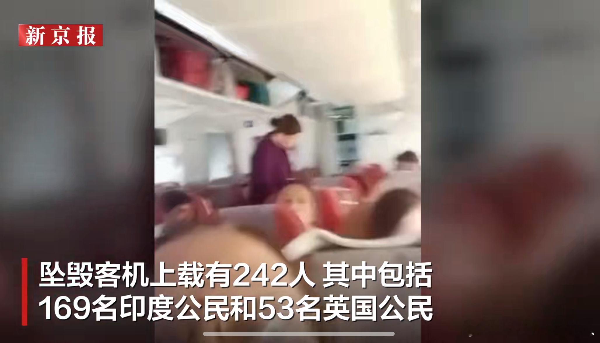 印度一家五口空难前留下最后自拍天呐，290个人遇难只有一个幸存，美好的生活才刚刚