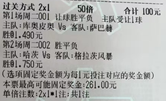 猛哥足球：今日实弹参考猛哥实弹参考原文：网页链接更多精彩内容：粉丝群获取罗曼蒂康