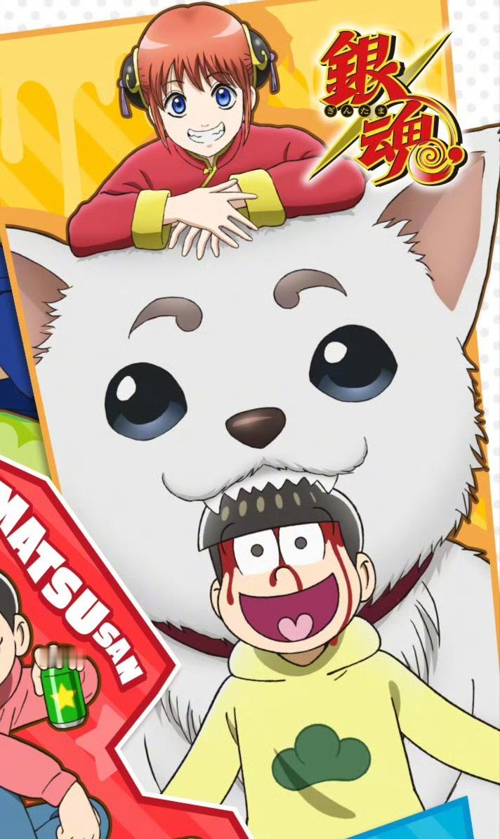 银魂 × 阿松  联动角色插图公开！ 