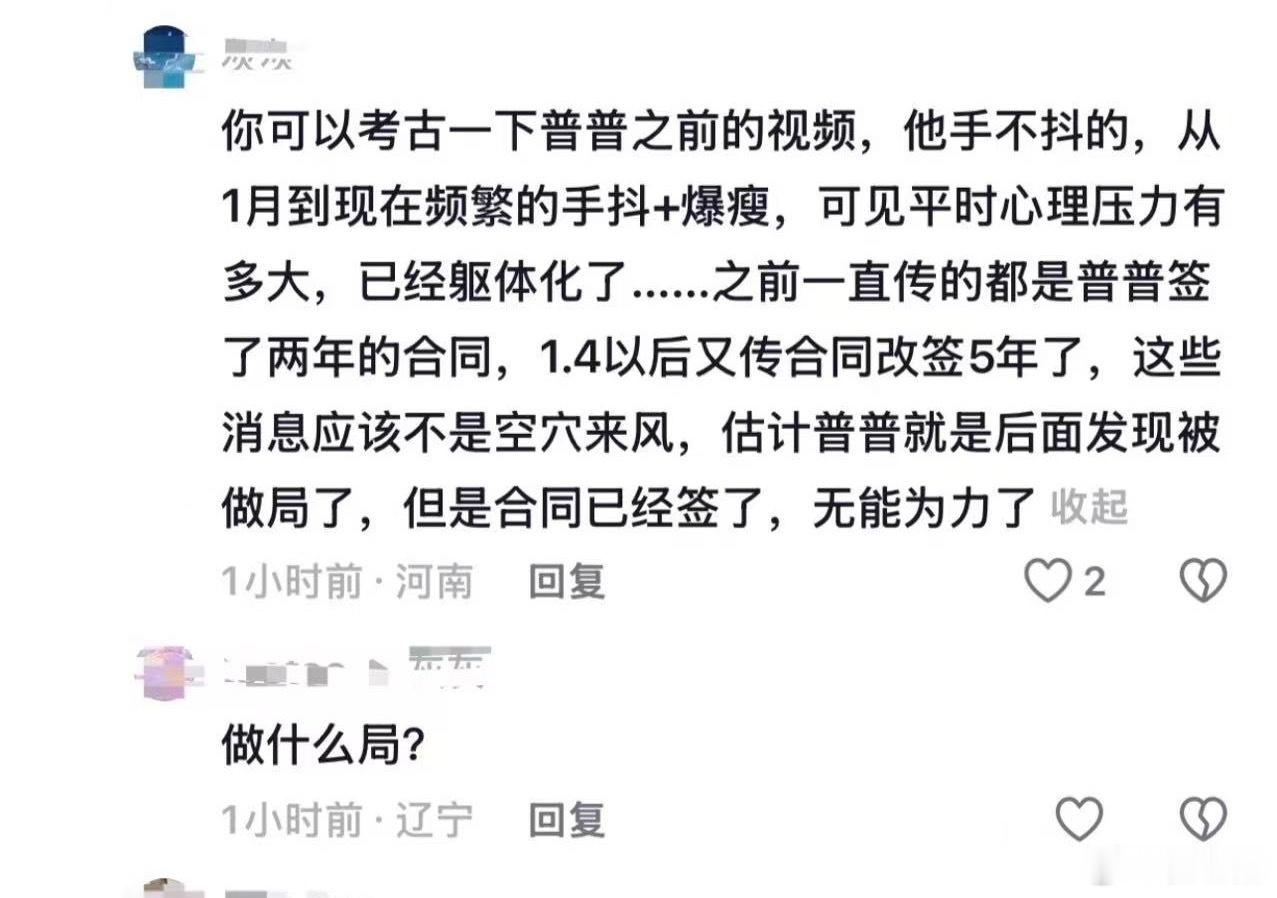 普普很好，很健康，很幸福，以后会更幸福，诅咒普普有抑郁症的以后一定不幸福，你说的