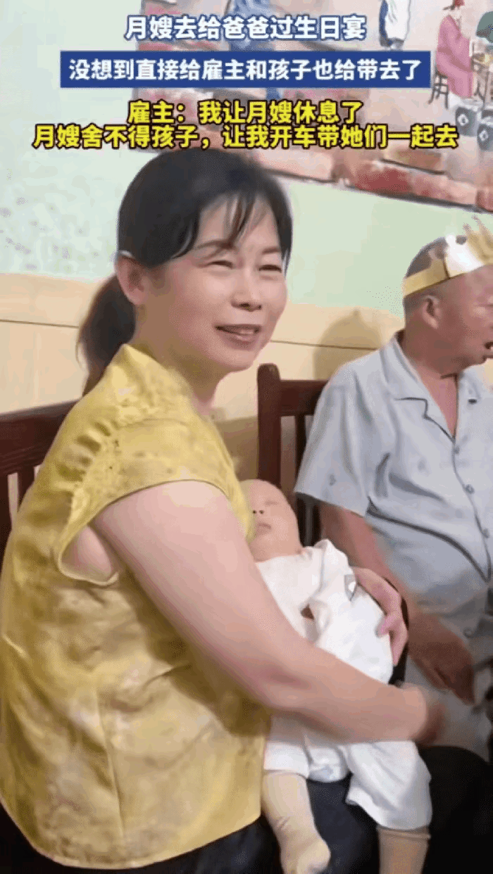 河南一位月嫂打算回老家参加父亲生日宴，向宝妈请假，可宝宝离不开人，短时间内又找不