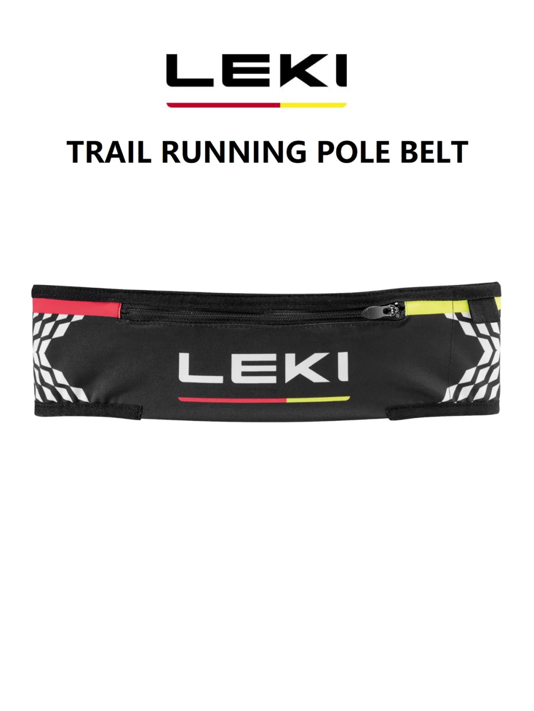 越野跑装备| LEKI TRAIL RUNNING POLE BELT